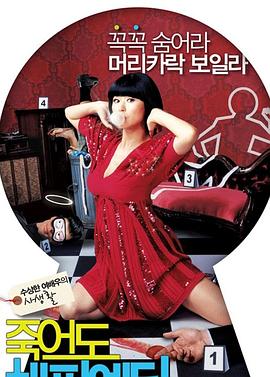 网站设计优化工资